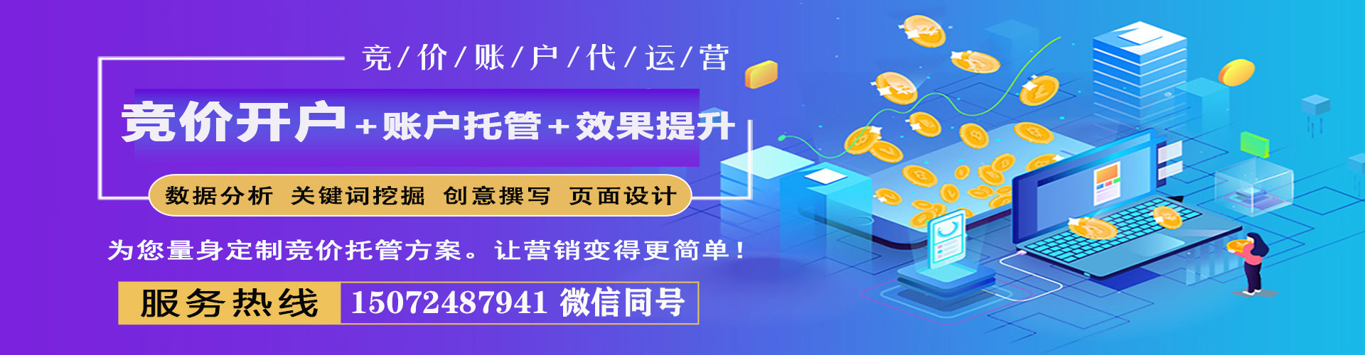 宁明百度如何推广